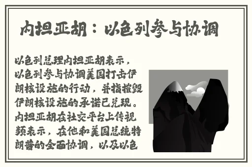 体育老师在单杠下抄了一节课