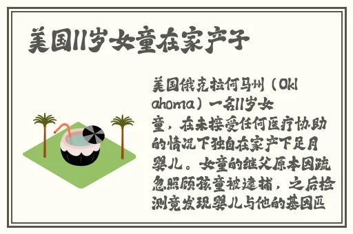 学霸把学渣做哭了