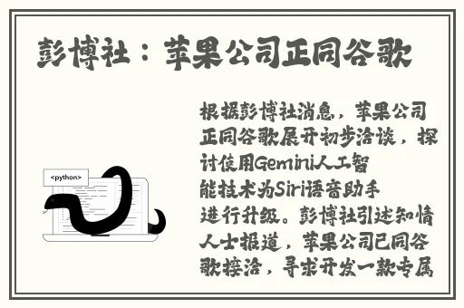 我的义姐不是个好妈妈第二季免费的观看