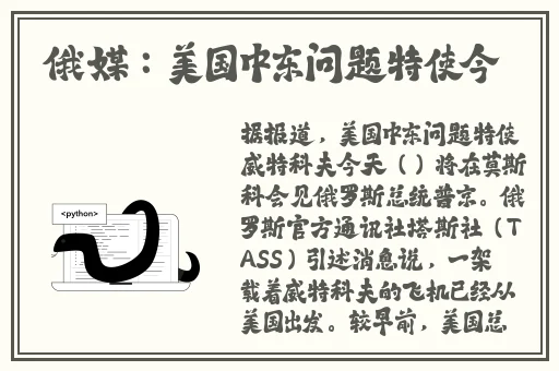 打自己最宠的课代表作文知乎